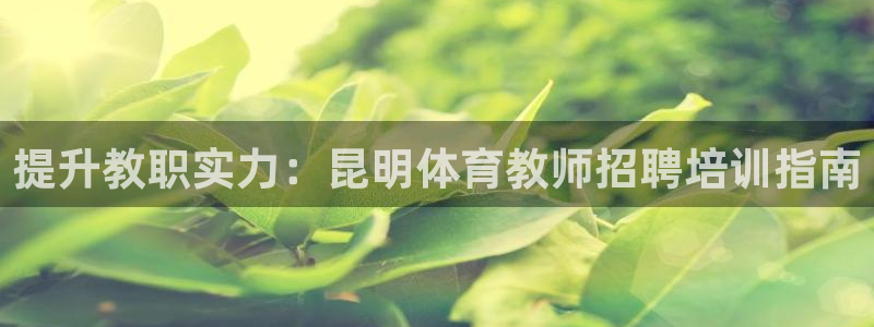 富联娱乐登录注册入口官网下载